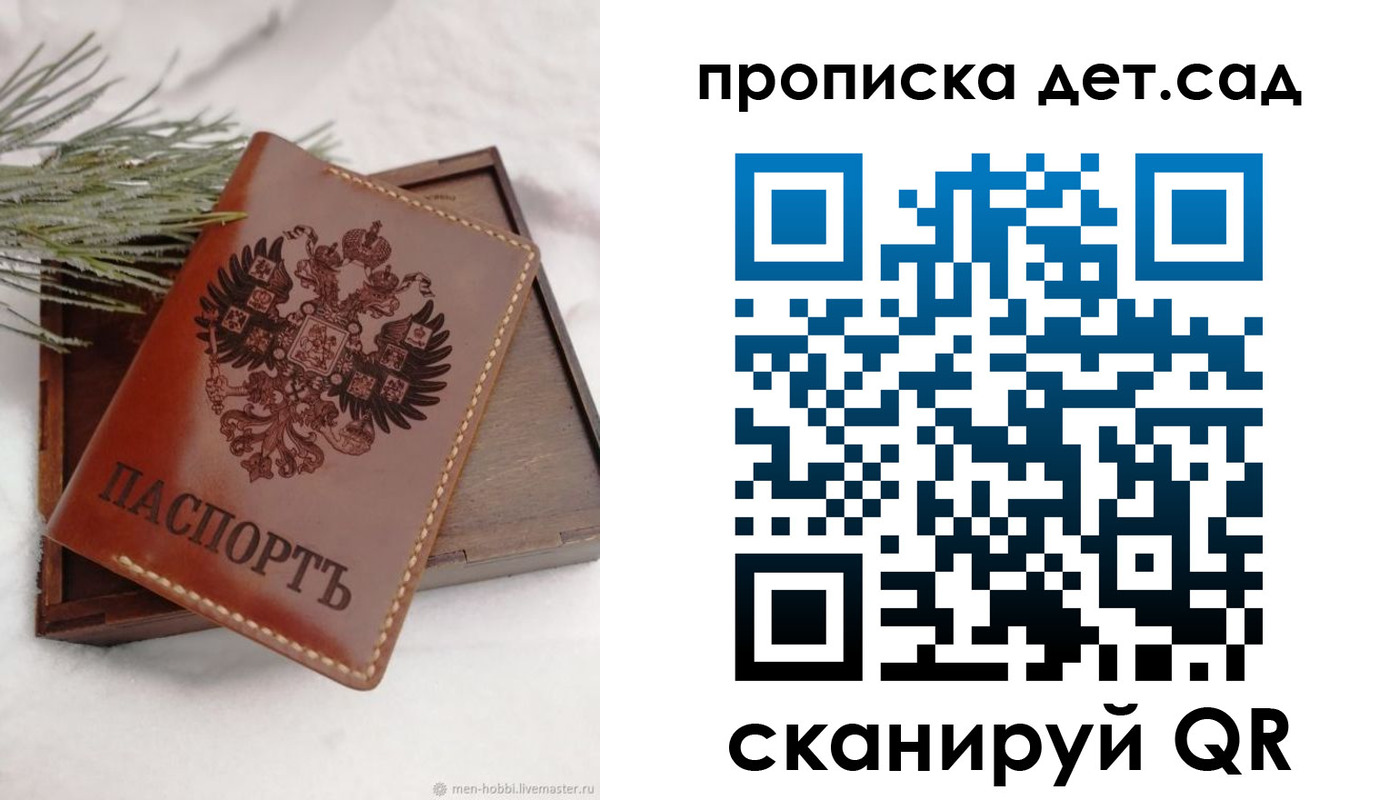 регистрация в Оренбурге