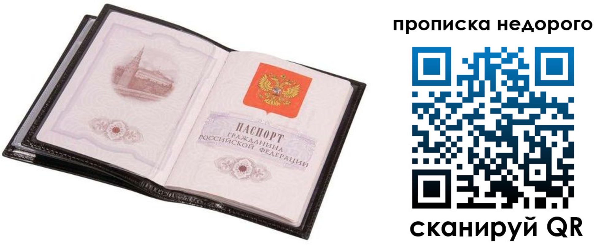регистрация для школы в Оренбурге