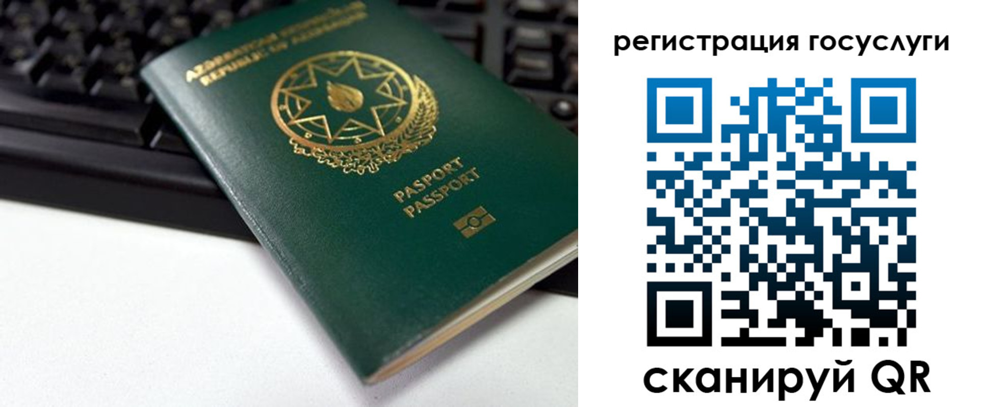прописка законно в Оренбурге